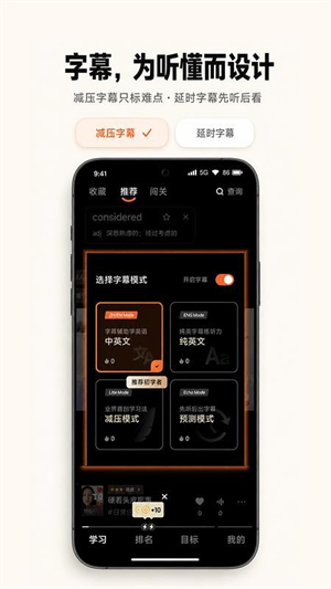 头号英语截图2