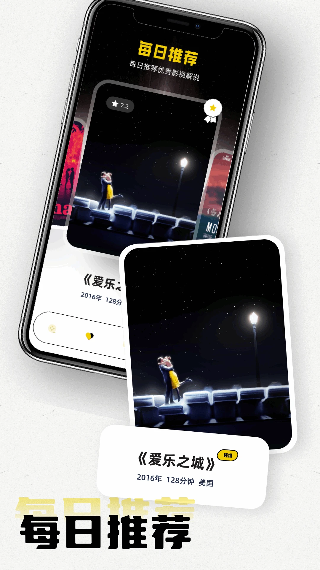 蓝兔影评2026最新截图2