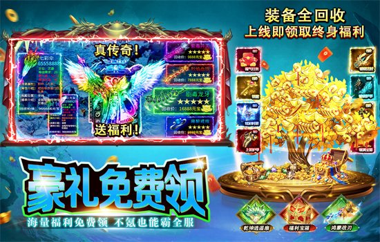 海岛传奇截图5