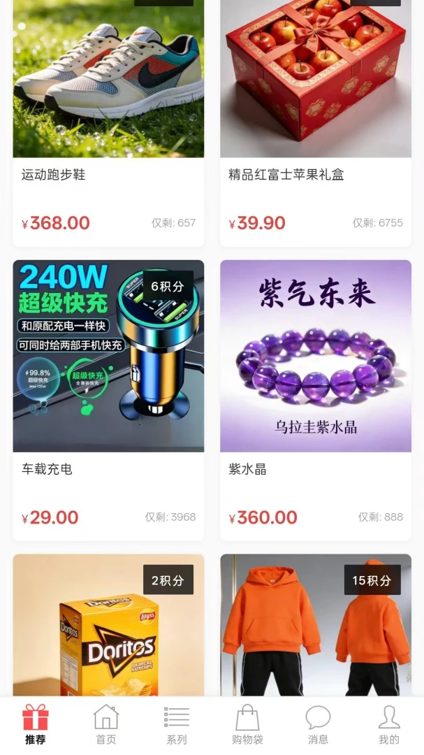 美亨力截图1