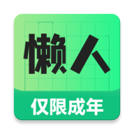 懒人兼职