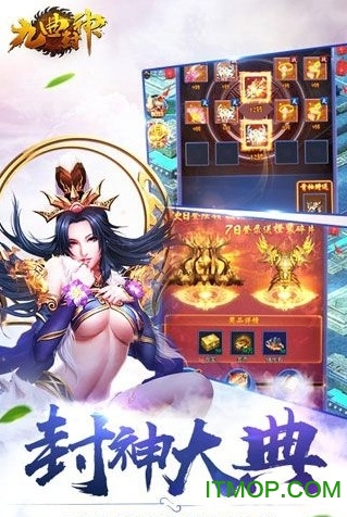 魔玩助手安装截图2