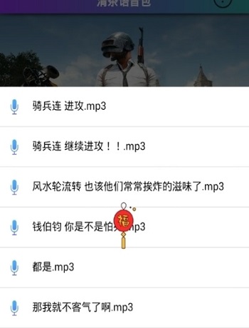绝地求生刺激战场体验服-1