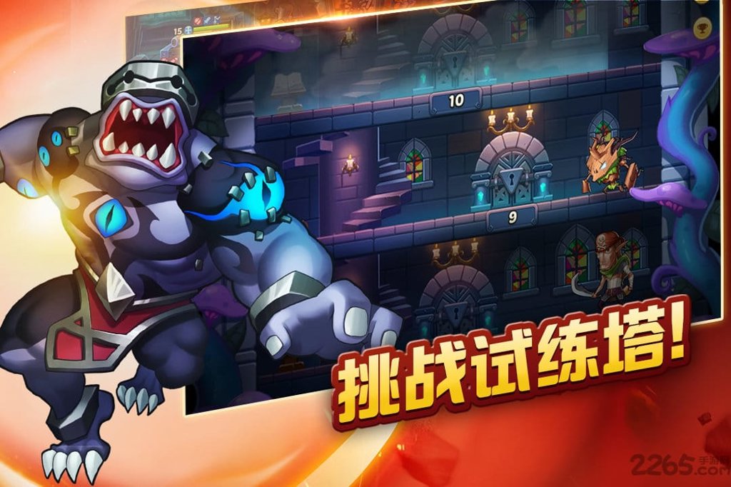 放置奇兵截图2