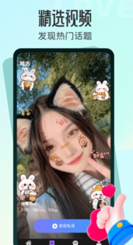 暖言截图4