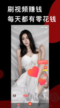 趣红包短视频截图1
