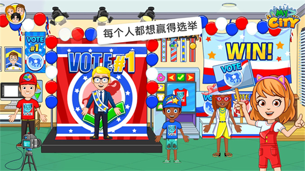 My City : Election Day截图4