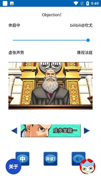 自动异议-3