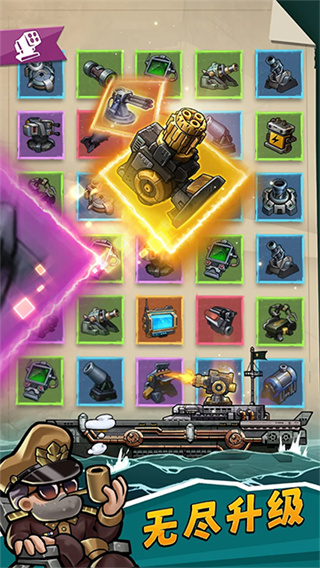 High Seas Hero安装器-2