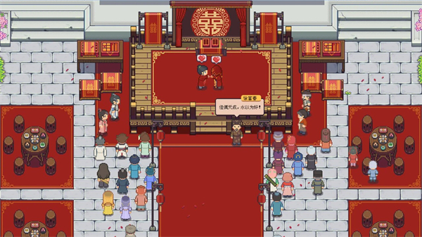 江城创业记手机版下载截图2