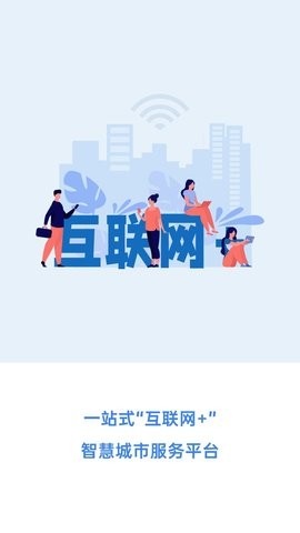 幸福张家口-0