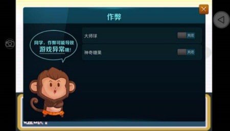 口袋妖怪圣灰汉化版截图3