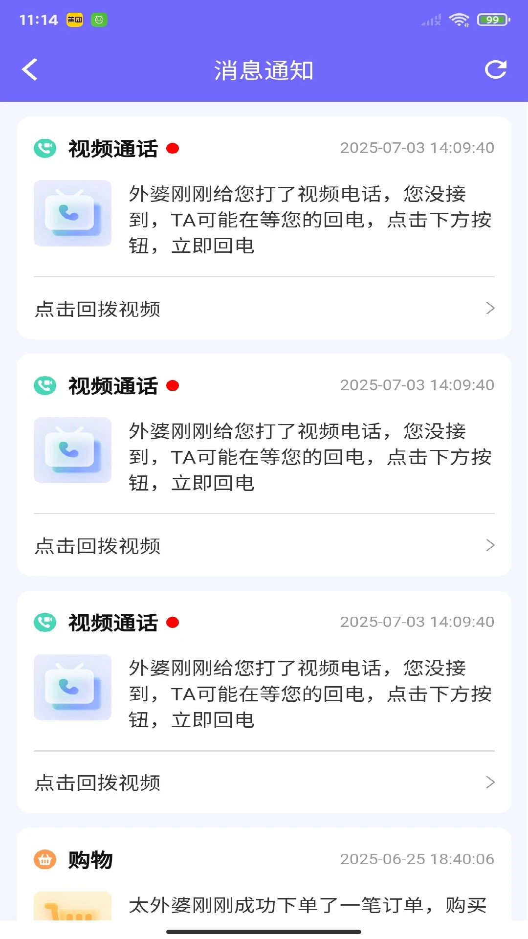 老白健康 老白健康