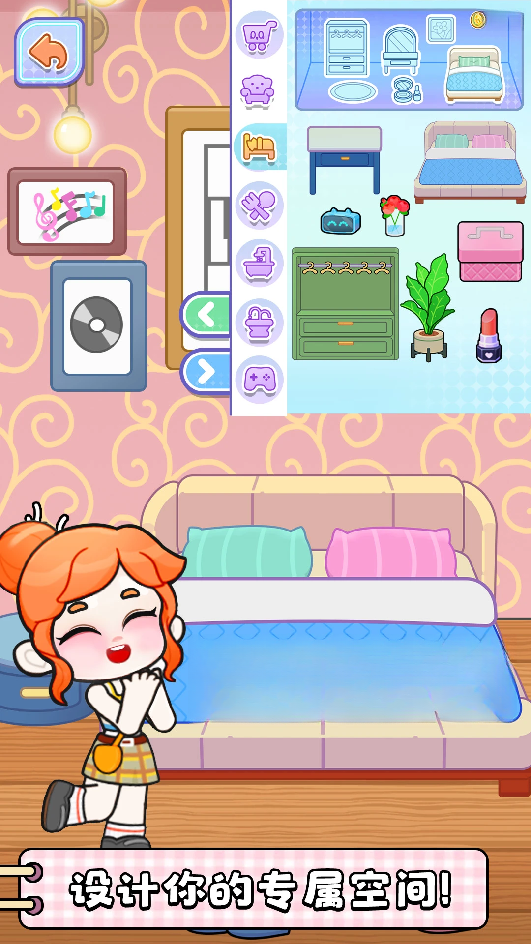 创意世界截图3