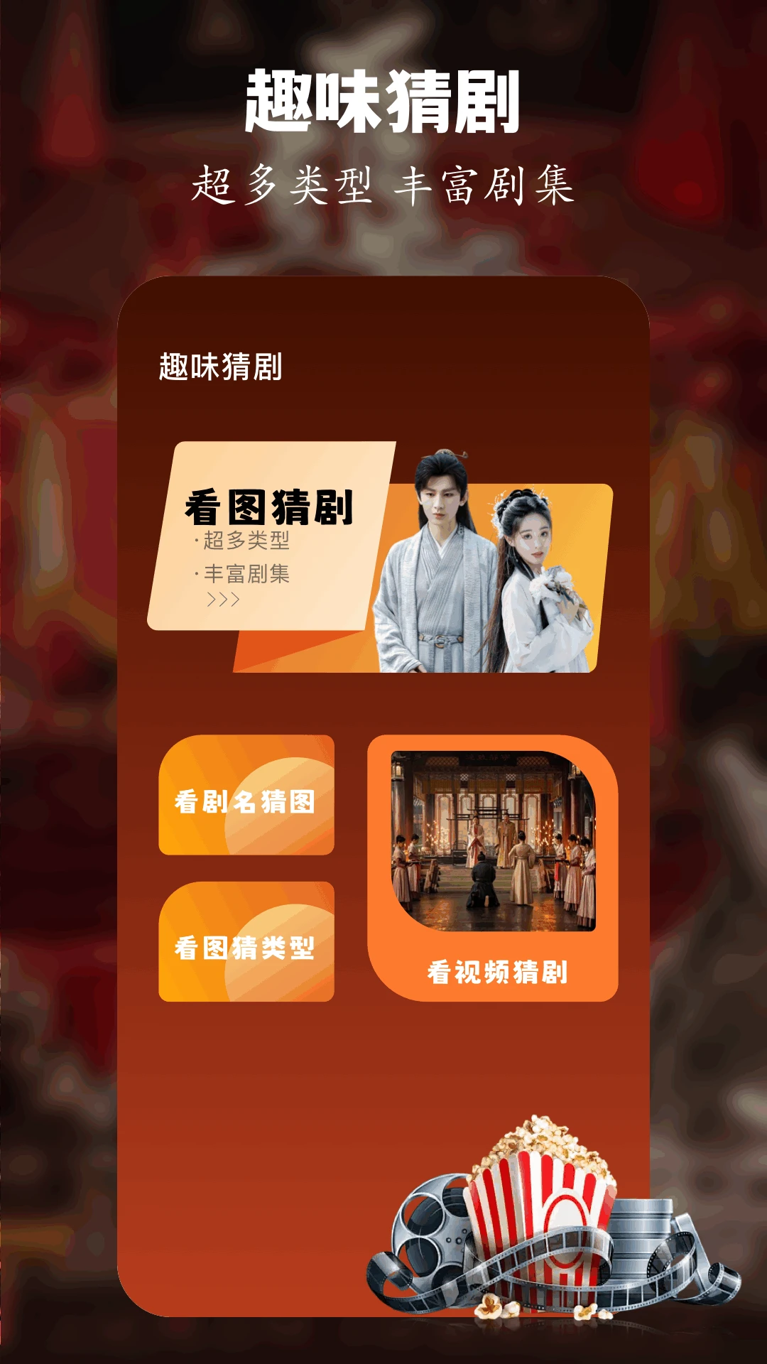 大海视频app去广告纯净版-2