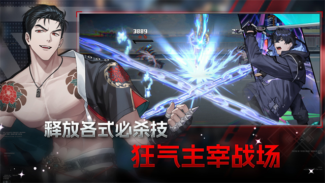 零始之门截图2