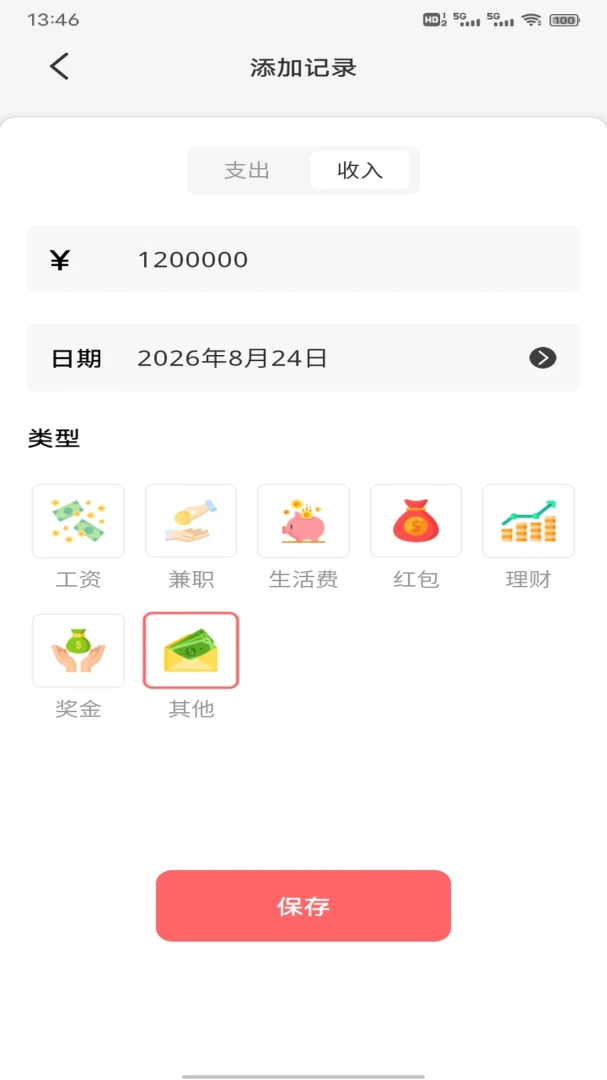 宁财 宁财