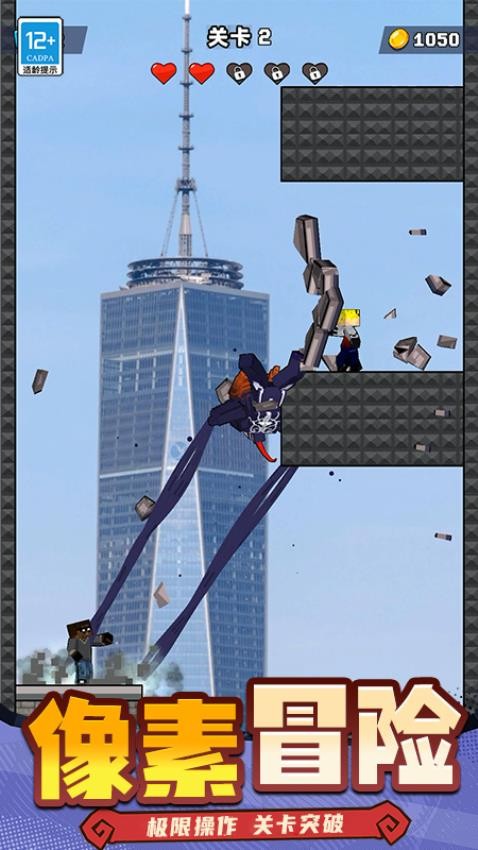 进击小军团截图5