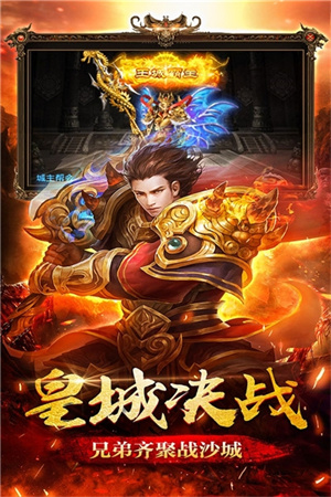 大屠龙截图4