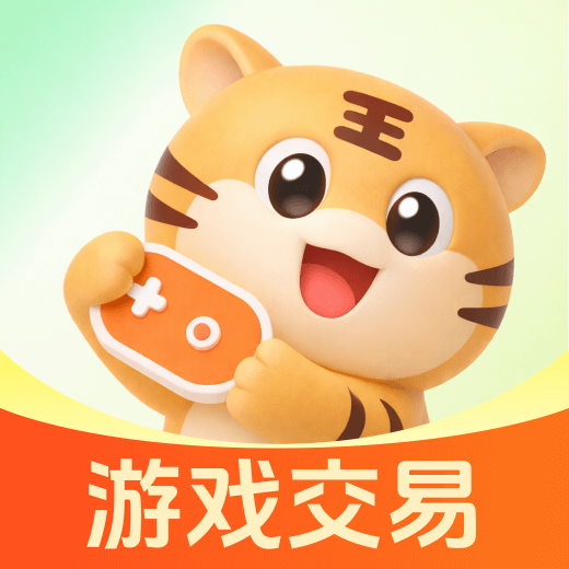 买号王