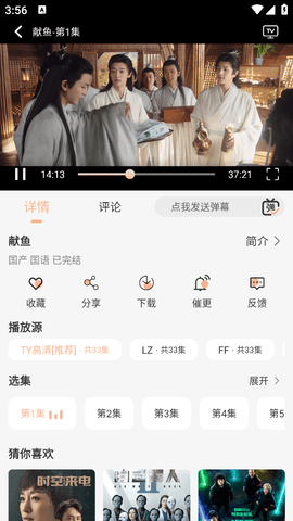 猫放时光官方版app-3