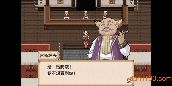 冒险酒馆截图2