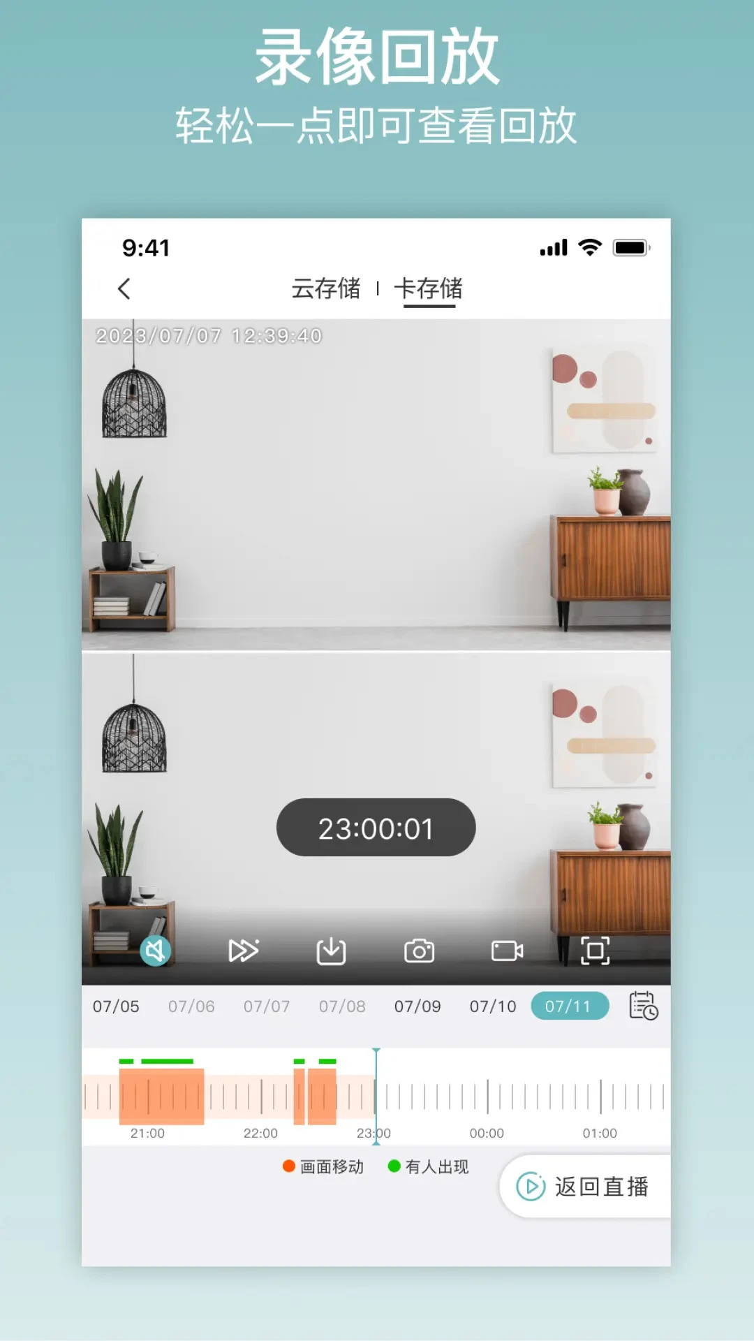 ix` cam截图4