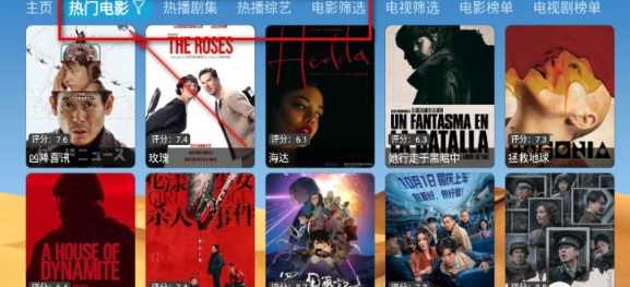 大强影视2026-2