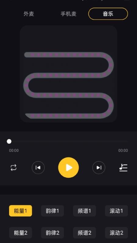 微光控制最新版截图4