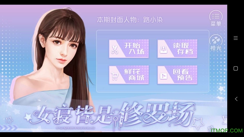 金手指截图4