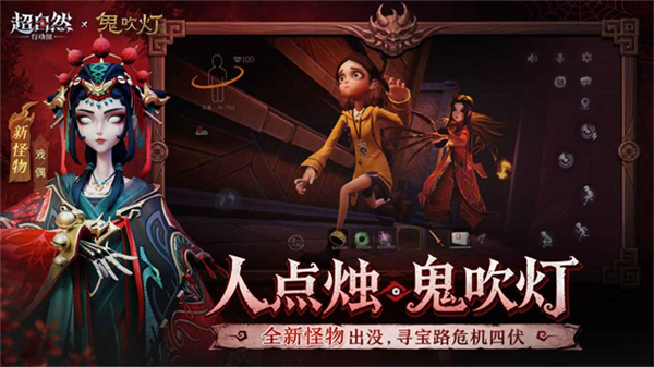 超自然行动组截图4