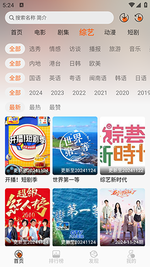 蚂蚁追剧2025