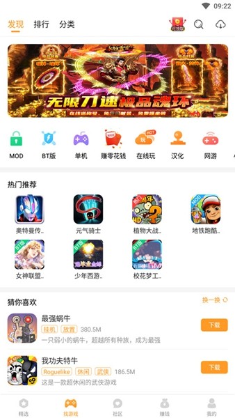 乐乐游戏免费版截图3
