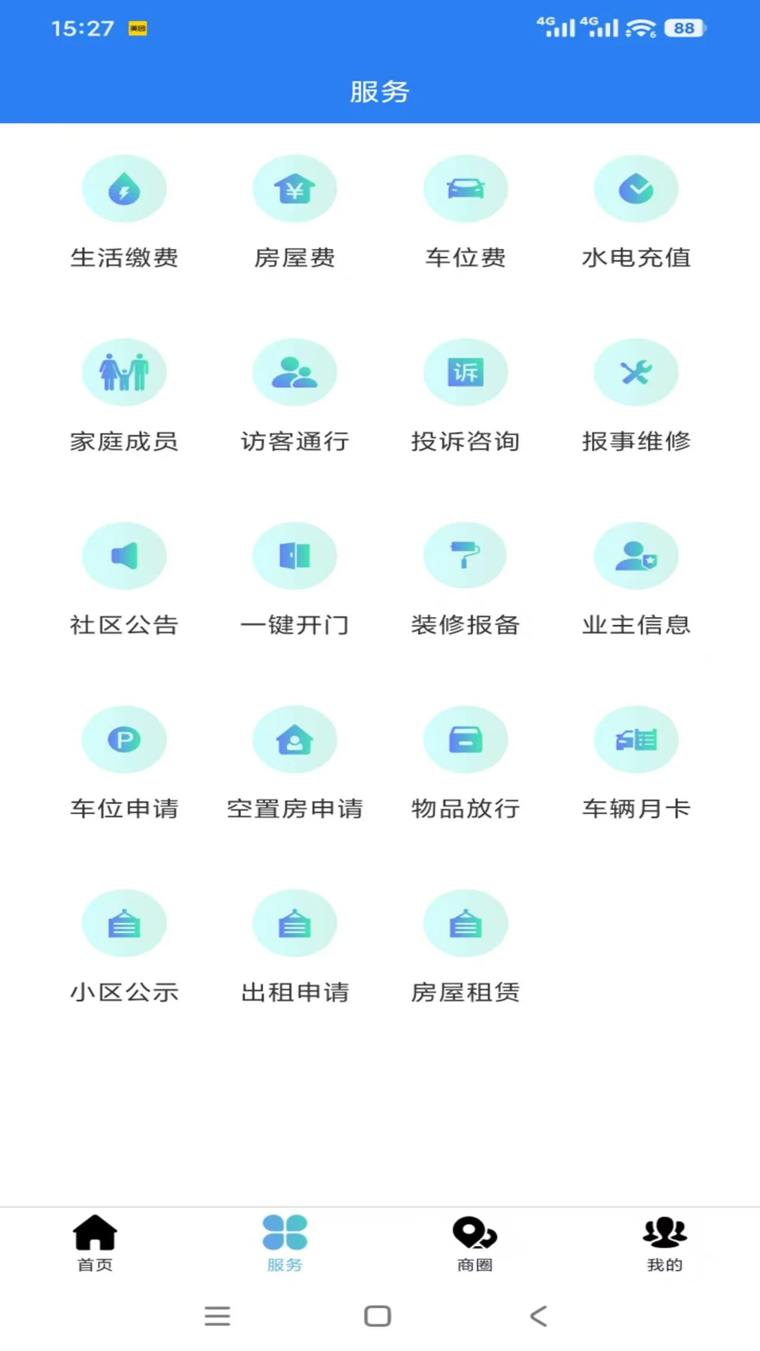 主城美好生活-0