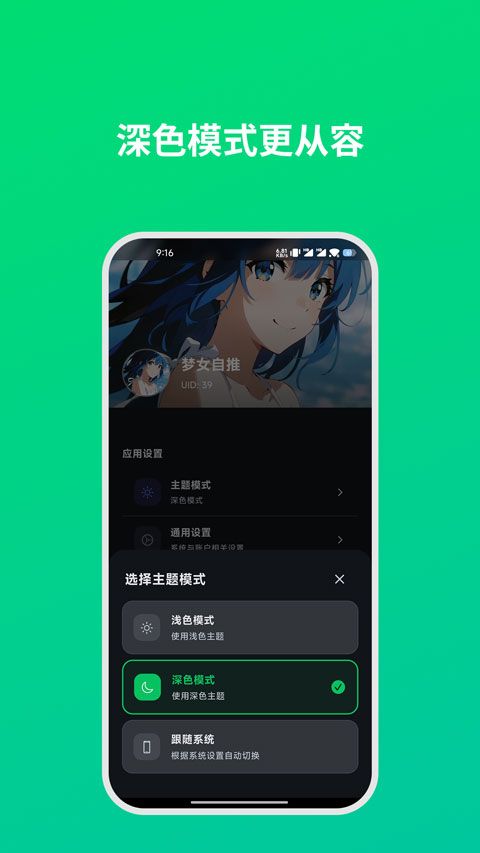 dreamlove(ai聊天社交软件) v1.3.2 安卓版