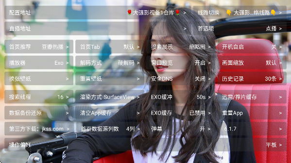 大强影视2026 大强影视2026