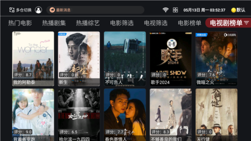 奈飞工厂官网版截图5