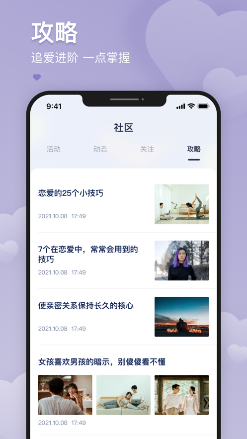 爱予电-0