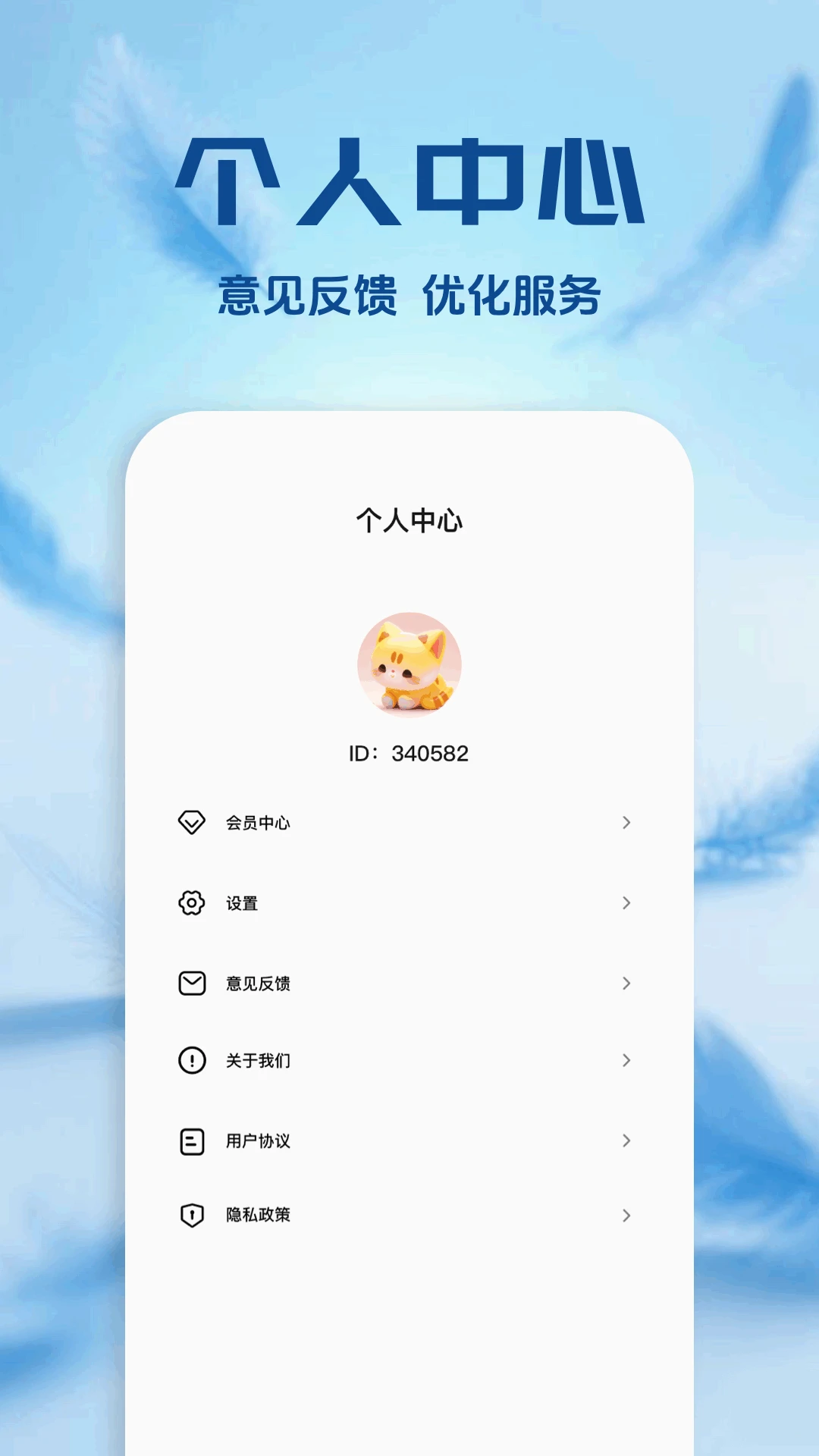 橘汁官方版-3