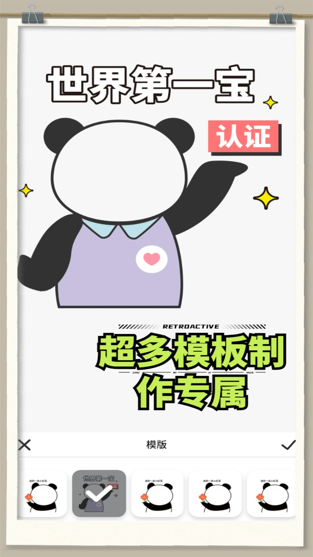 白嫖之家破解版截图4