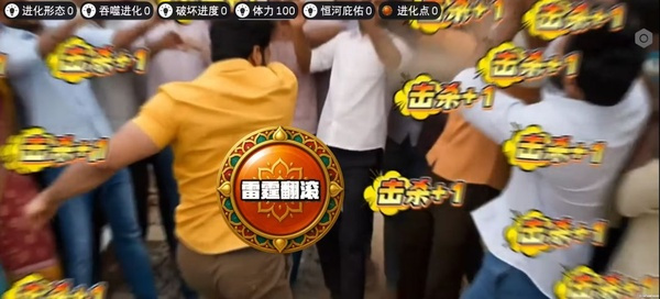 印度街头风云截图3