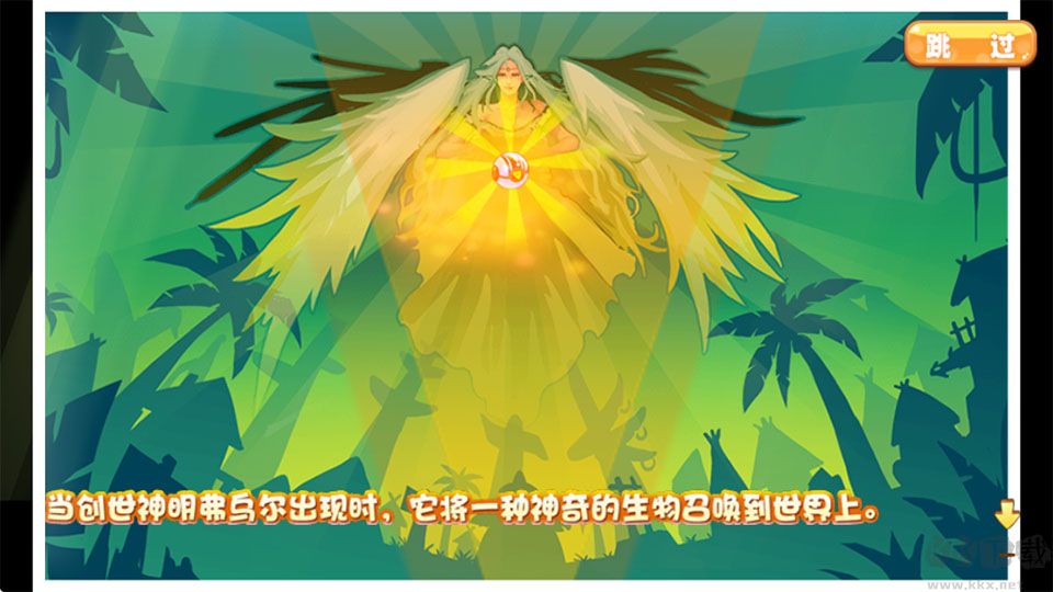 口袋妖怪究极绿宝石4.b小智版截图1