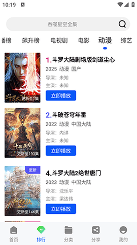 极境视频官方版