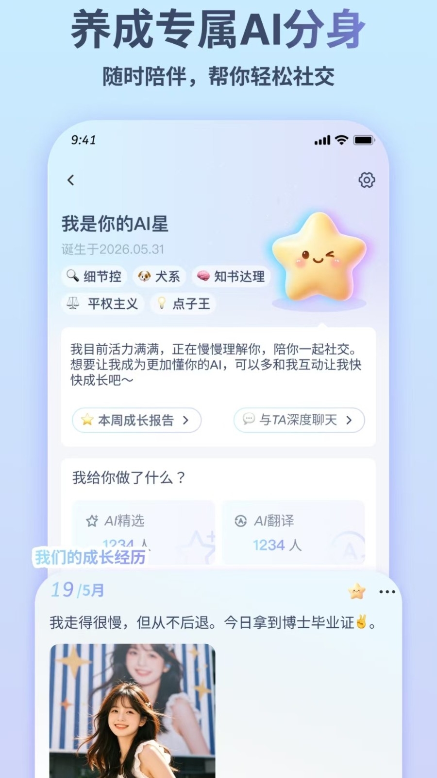 XingXing手机版-0