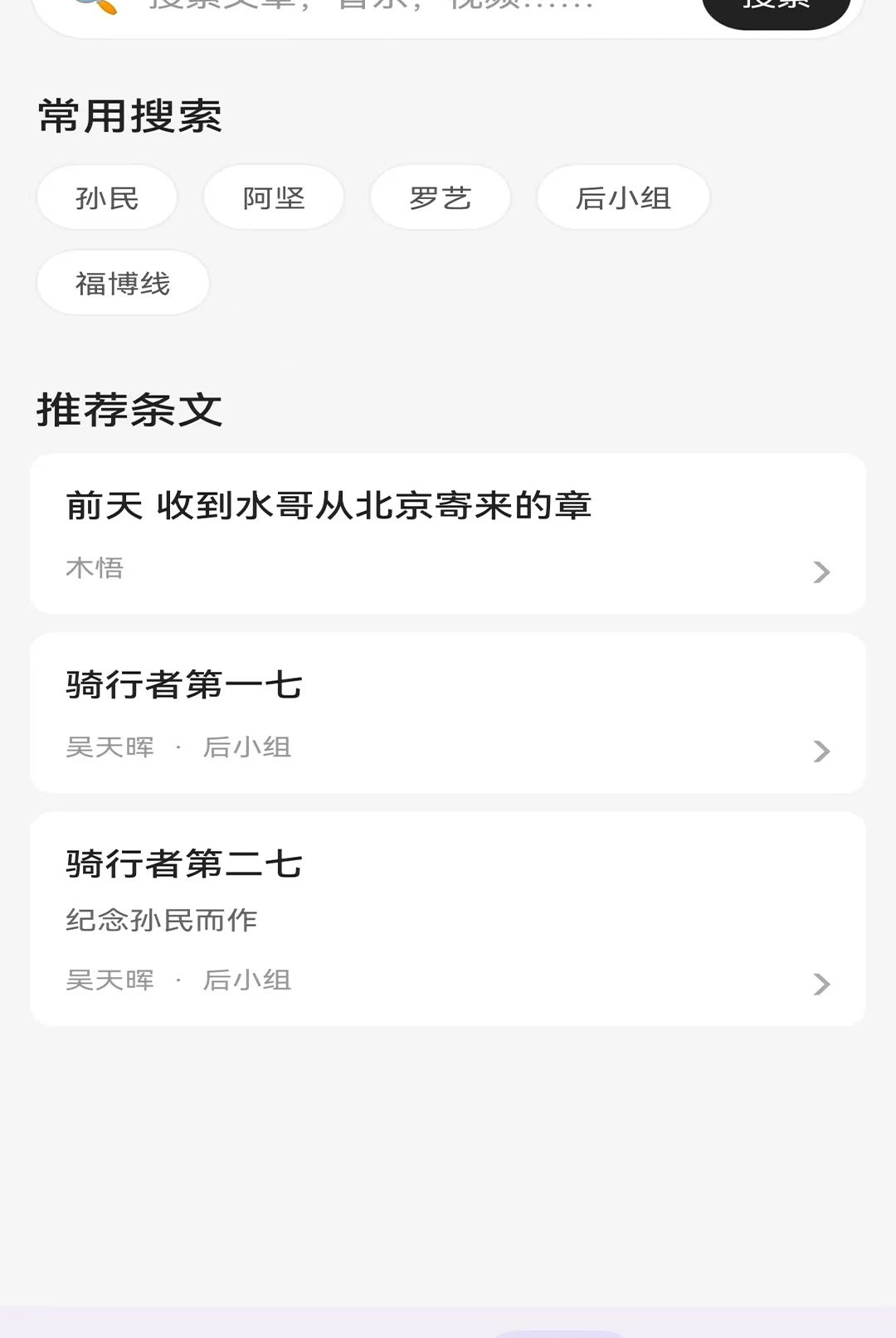 后小组截图2