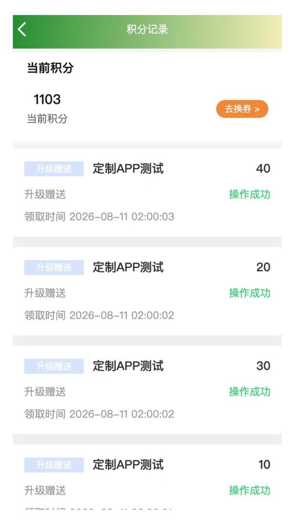 环球本草-0