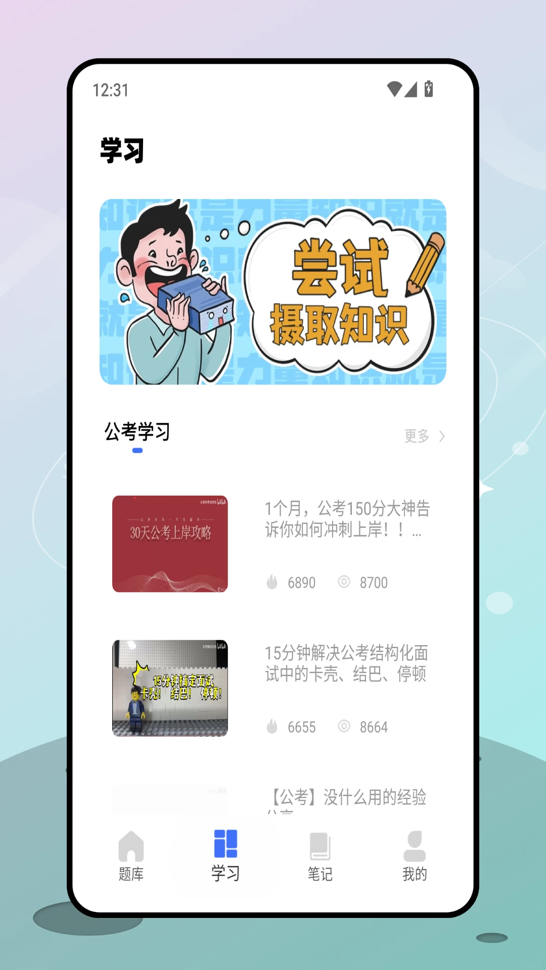 连连看(经典版)截图2