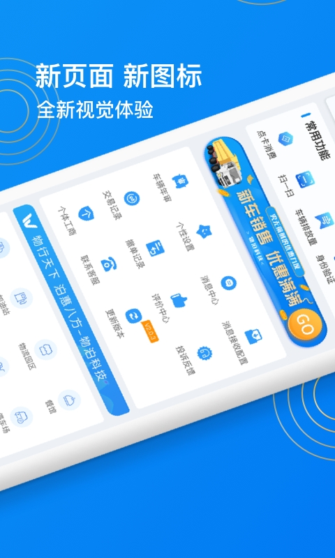 物泊56找货-3