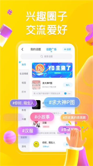 最右截图4