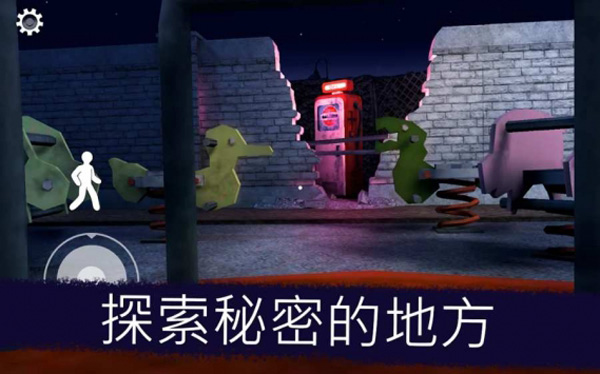 恐怖冰淇淋6内置菜单截图1